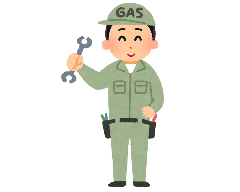 job_gas_seibishi.png