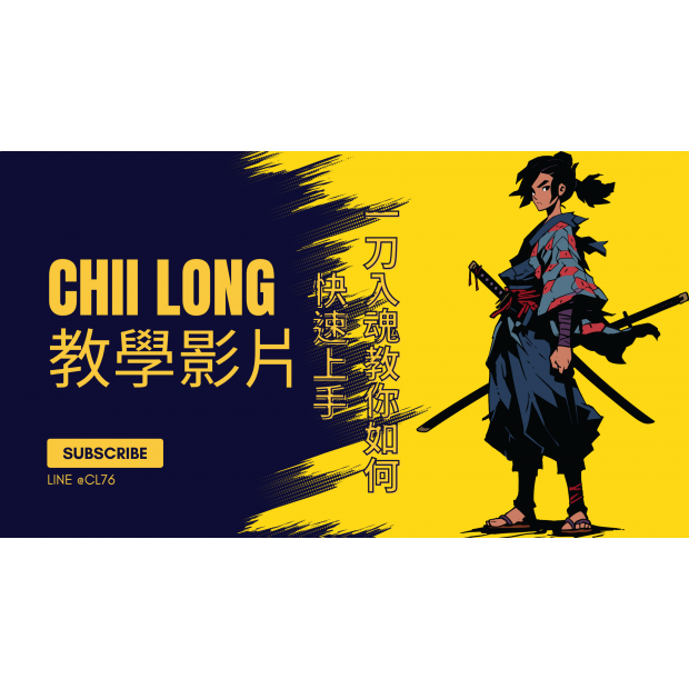 LINE @CL76.png